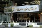  سازمان بازرسی رفتار قبیله‌ای نکند