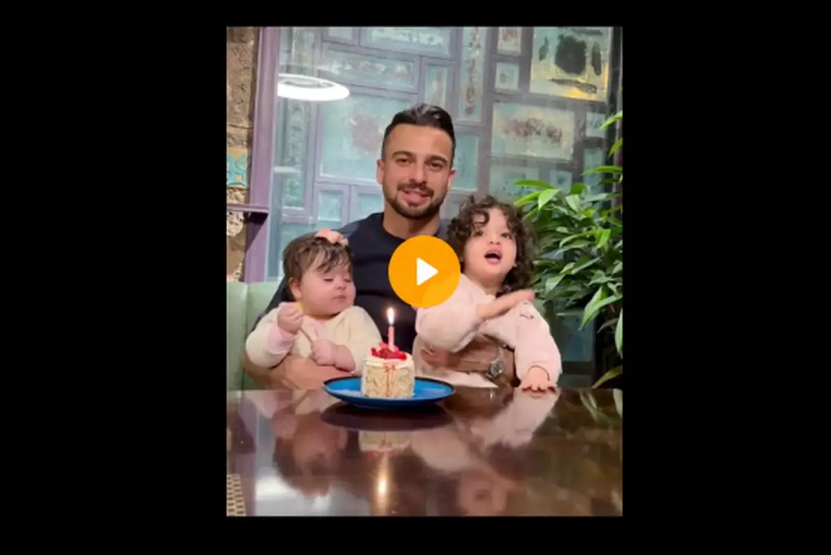 جشن تولد ستاره پرسپولیس به همراه فرزندانش