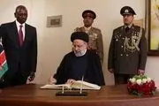 ایران و کنیا چند سند همکاری امضا کردند