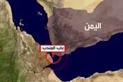 لوگاه مرگ شناورهای آمریکایی و اسرائیلی در باب‌المندب