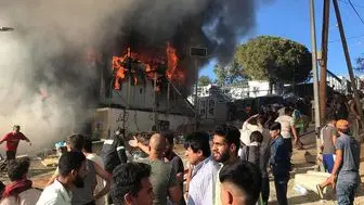 آتش و شورش در اردوگاه‌ بزرگ مهاجران یونان 