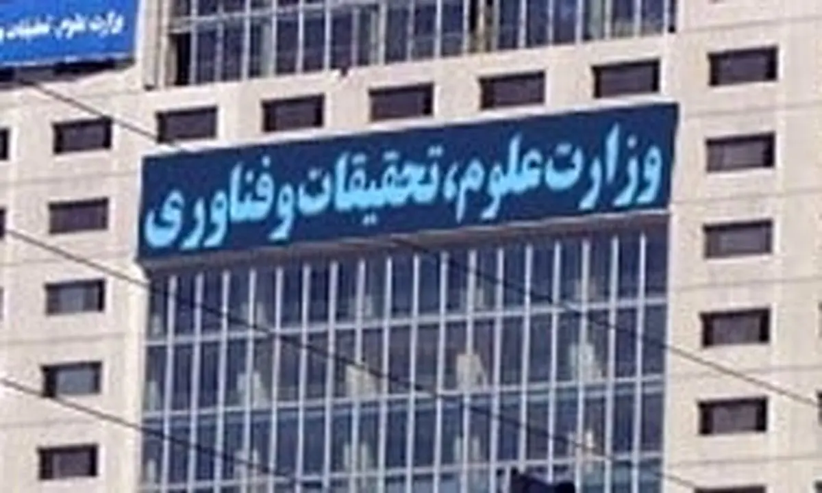 تصویب گزارش مربوط به خودکشی دانشجوی دکترا و درخواست برای دلجویی از خانواده آن مرحوم