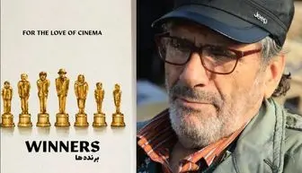 فیلم فارسی زبان برنده جوایز مستقل بریتانیا شد