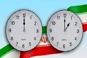 زمان تغییر ساعت رسمی کشور 