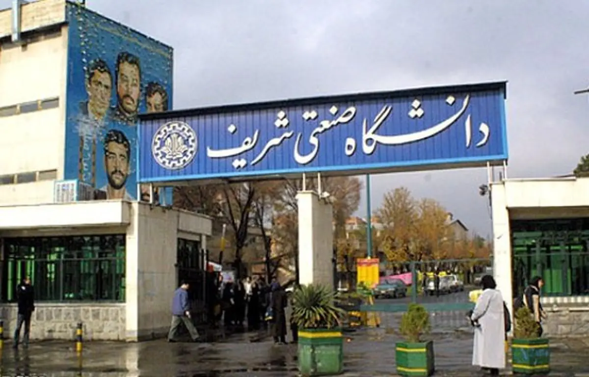 نامه بسیج دانشجویی شریف به روحانی