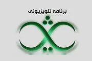 «ثریا» هفت ساله شد