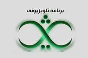 «ثریا» ؛ به دنبال راهکار ثبات در بازار ارز و اقتصاد ایران