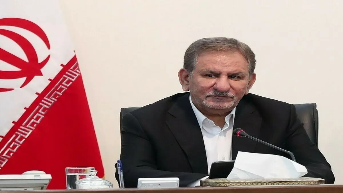جهانگیری: تجاربمان را به دولت بعدی منتقل می‌کنیم