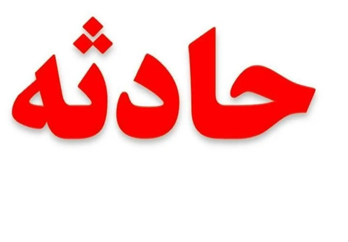 آتش‌سوزی در مرکز جمع‌آوری خودرو در جاده قزلحصار