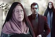 عکس زیر خاکی از سریال بچه مهندس