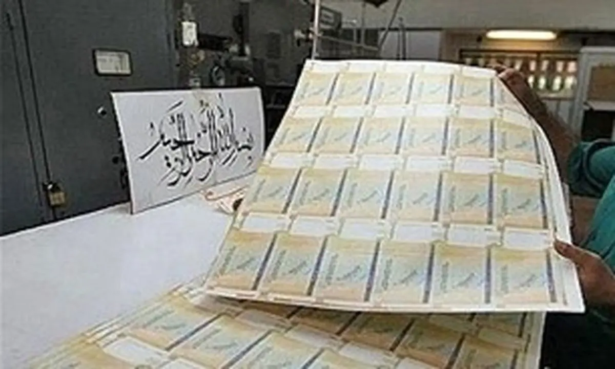 تامین اعتبارات لازم برای تسویه اسناد خزانه اسلامی