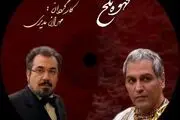 جدیدترین خبرها از قهوه تلخ