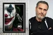 
حرکت بازیگر مشهور «جوکر» برای حمایت از غزه
