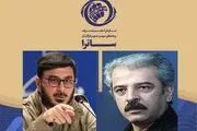 سریال‌های «قمارباز» و «راه‌های فرعی» از ساترا مجوز گرفتند
