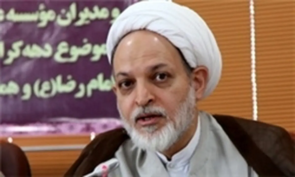 همه چیز درباره کتابی که رئیسجمهور رونمایی کرد