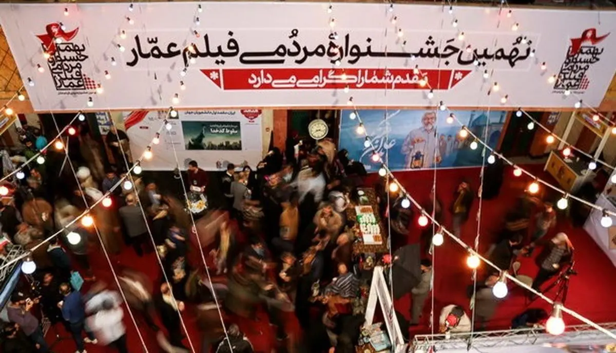 نهمین جشنواره «عمار» در ایستگاه پایانی/ کنایه مادر شهید به کلید روحانی