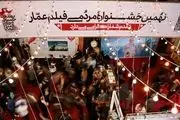نهمین جشنواره «عمار» در ایستگاه پایانی/ کنایه مادر شهید به کلید روحانی