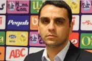 تاریخ برگزاری سوپر جام قطعی شد