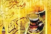 مناجات خوانی ماه خدا در کوچه های هرسین