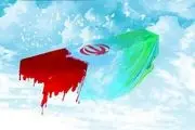 تعداد شهدای هلال احمر افزایش یافت