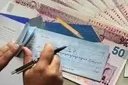 قانون جدید چک‌های بانکی چگونه است؟