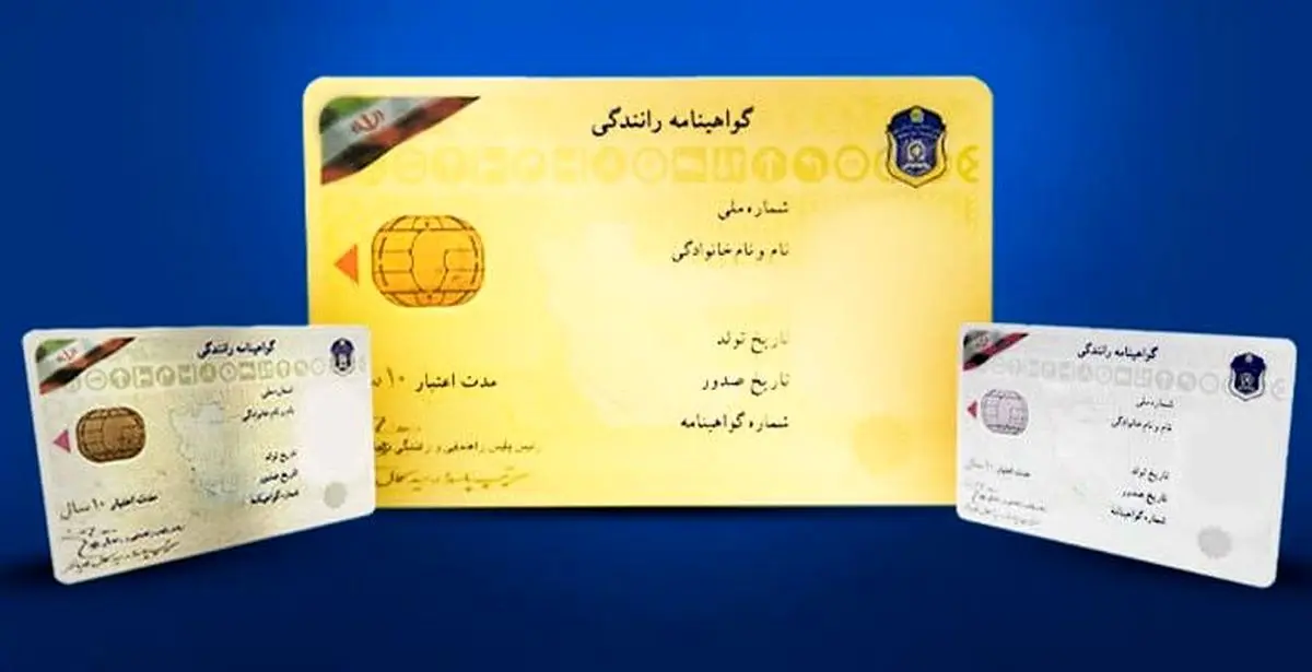 رتبهبندی گواهینامه فعلا در حد ایده و طرح است