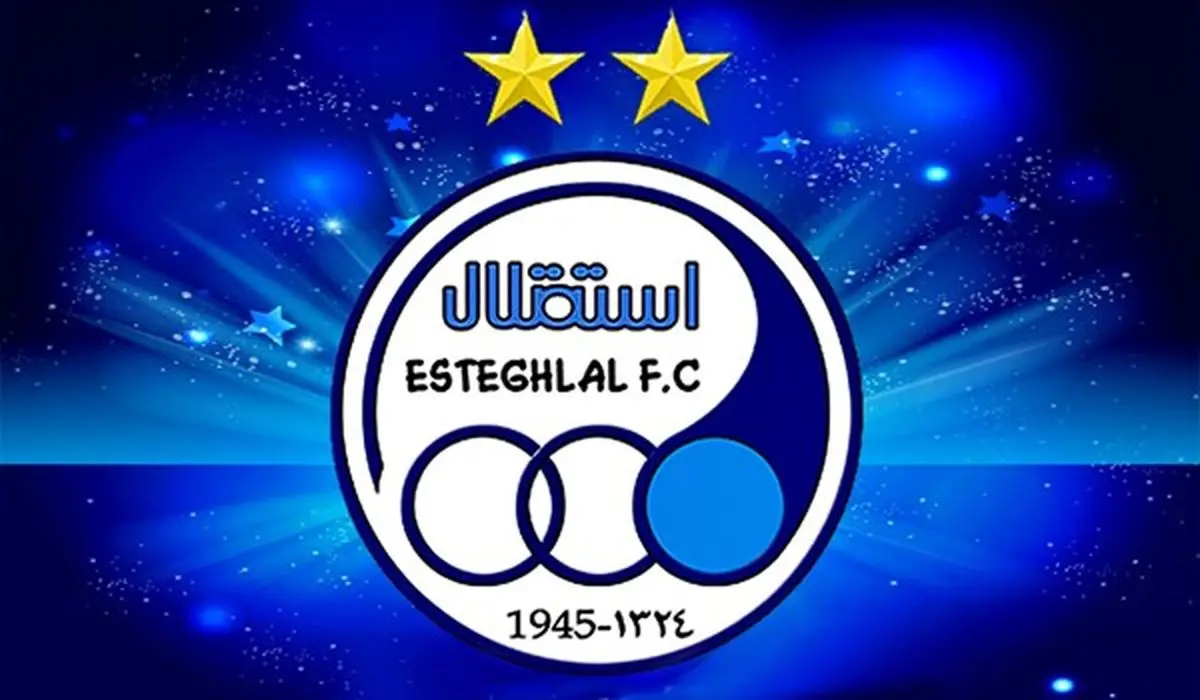 بازی تدارکاتی استقلال به فردا موکول شد