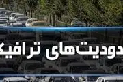 محدودیت های ترافیکی در جاده های چالوس،هراز،فیروز کوه و رشت تا ۱۵ مهر ۱۴۰۲