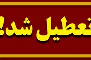تعطیلی مدارس خرم اباد و لرستان فردا شنبه ۵ اسفند؟