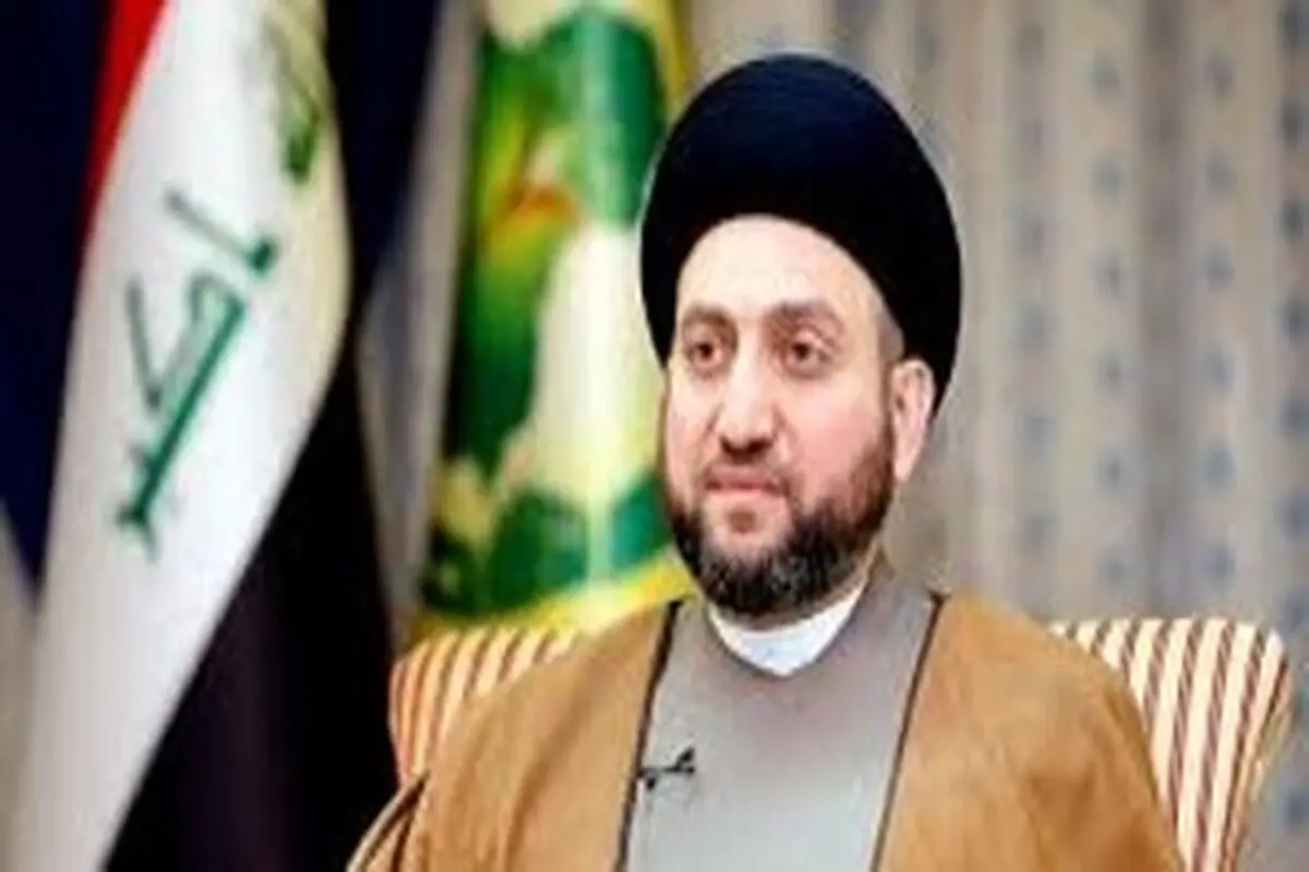 واکنش حکیم به فرمان عبدالمهدی درباره حشد شعبی