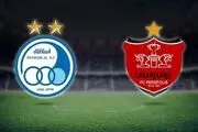 مالکین استقلال و پرسپولیس مشخص شدند!