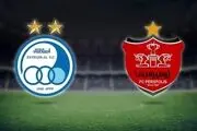 مالکین استقلال و پرسپولیس مشخص شدند!