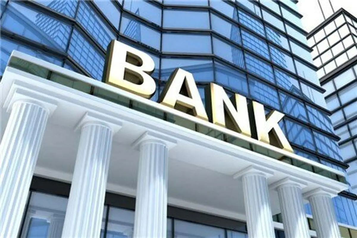 ردهبندی برترین روسای بانکهای مرکزی جهان اعلام شد