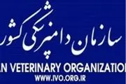 وجود سم آفلاتوکسین در شیر تولیدی کشور تکذیب شد