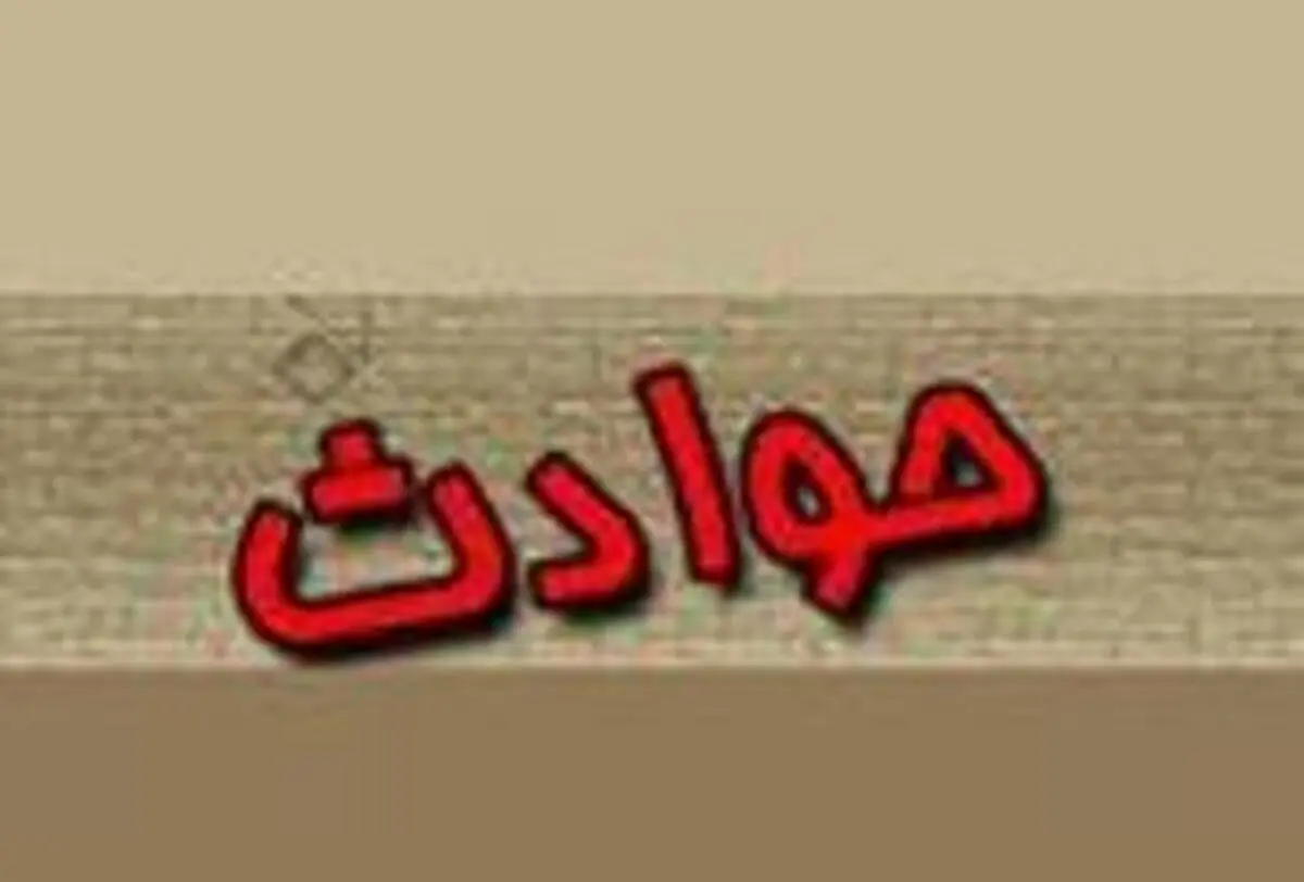 
موتور آب جان مرد 62 ساله رو گرفت
