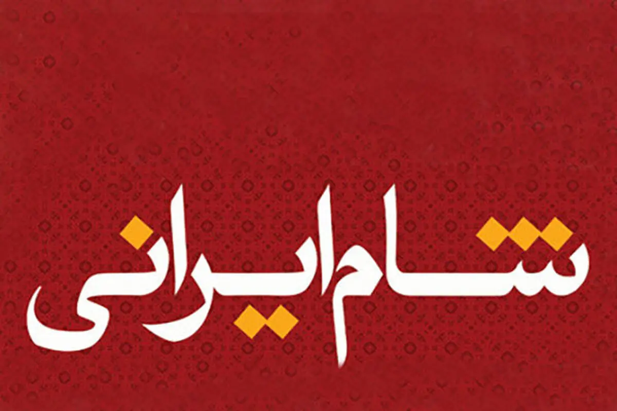«شام ایرانی» کلید خورد/ رقابت بازیگران ایرانی و ترکیه‌ای