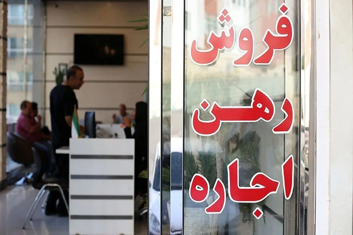 وضعیت عجیب و ترسناک اجاره در پایتخت +جدول قیمت
