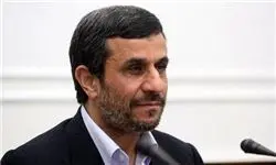 احمدی‌نژاد در وبلاگش چه نوشت؟