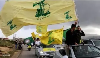 اذعان مقام صهیونیستی به تجارب رزمی و توان موشکی بالای حزب الله