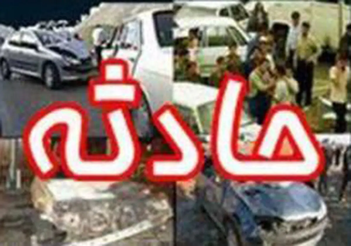 
صبحانه با طعم مرگ
