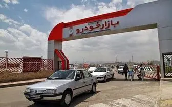 جدیدترین قیمت خودرو در بازار ۲۰ بهمن ۱۴۰۱