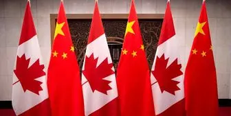 چین، سوء  استفاده کانادا از مسائل حقوق بشر  را محکوم کرد