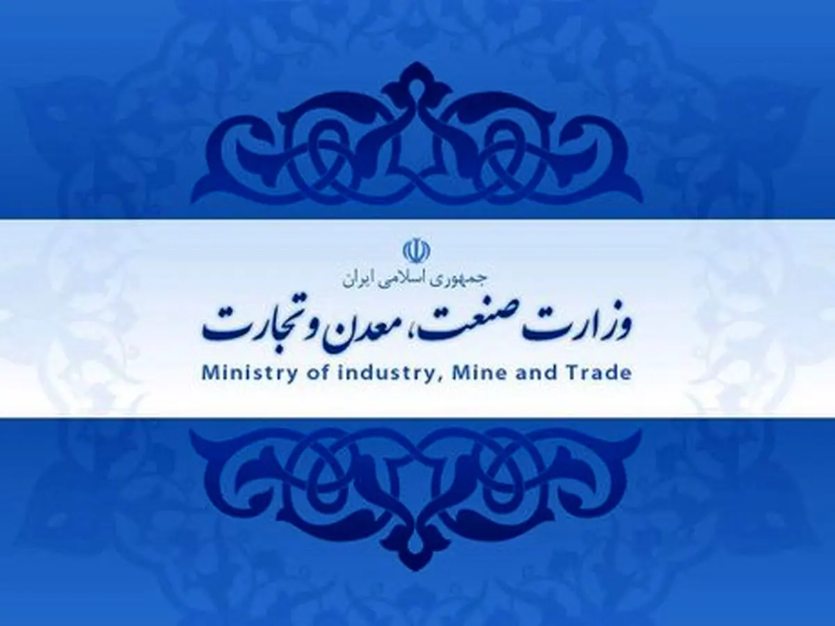 نامه قائم مقام وزارت صمت به معنای بازگشایی واحدهای صنفی نیست
