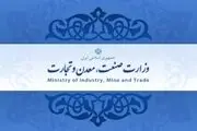 وزارت صمت توقف تولید خودرو در سال آینده را تکذیب کرد