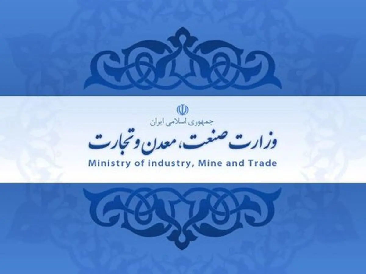 اوج‌گیری مخالفت با وزارت واردات
