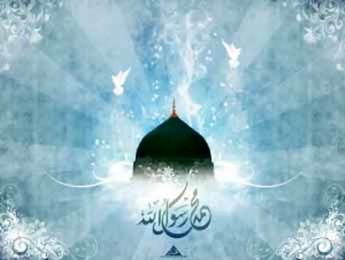 پیامبر اکرم(ص) در شعر و ادب پارسی
