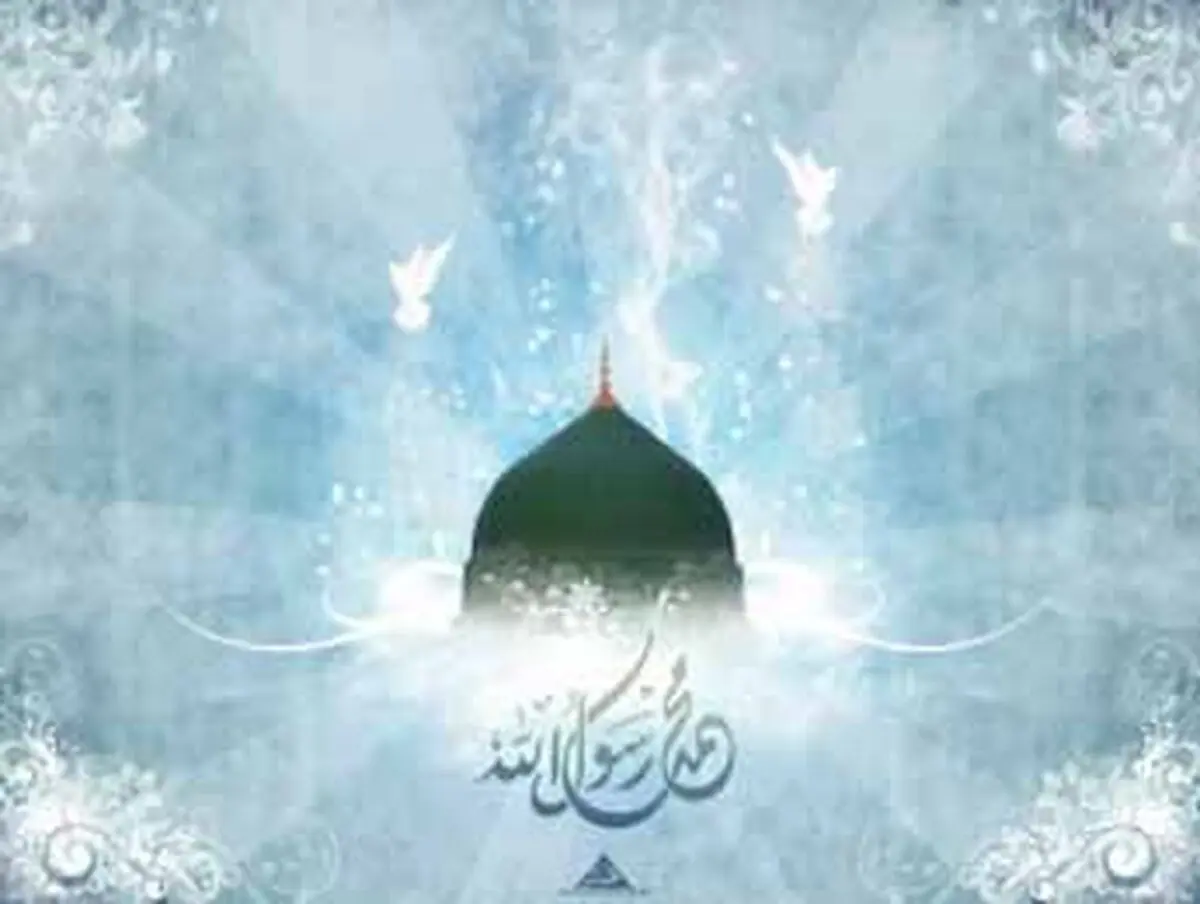 پیامبر اکرم(ص) در شعر و ادب پارسی