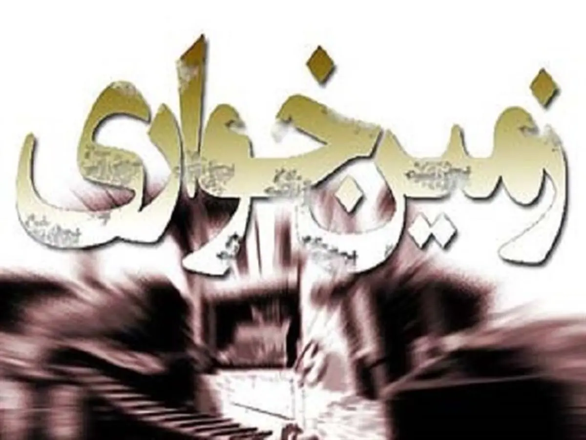 دستگیری چند نفر به اتهام زمین خواری در مهاباد