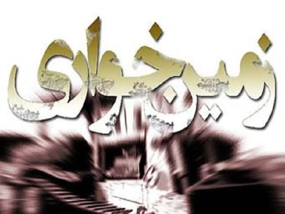 

دستگیری چند نفر به اتهام زمین خواری در مهاباد