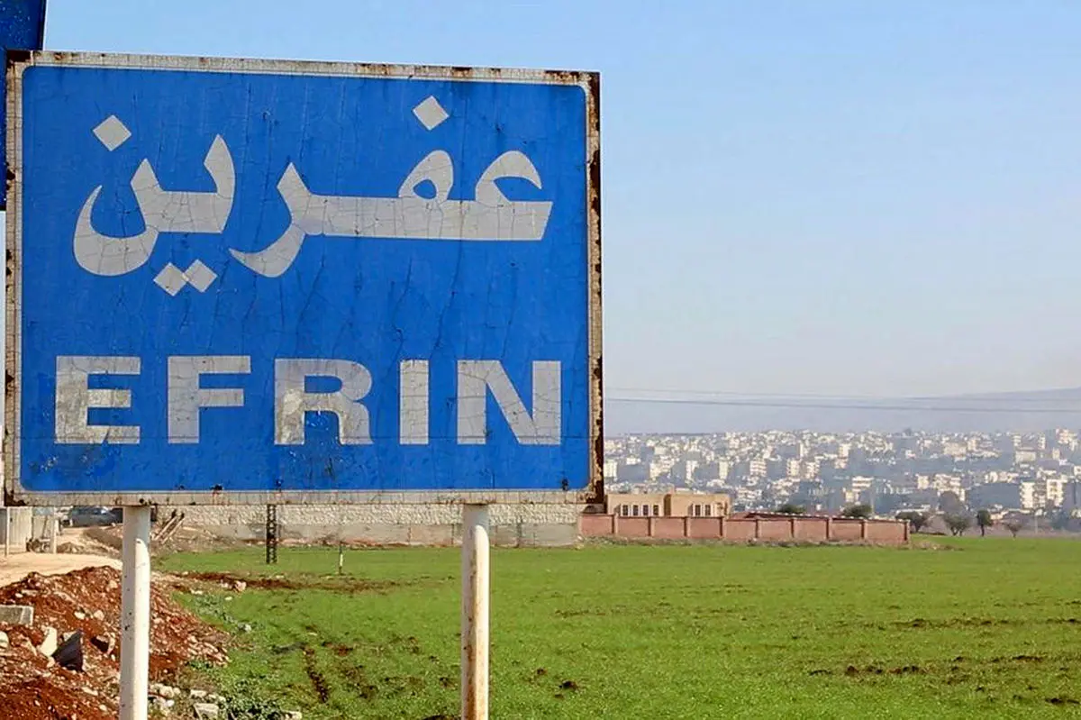 11 نفر بر اثر انفجار تله کارگذاشته شده در عفرین کشته شدند